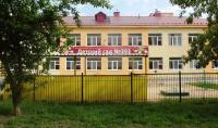 Детский сад №393  Екатеринбург
