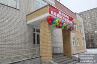 Детский сад № 209  Екатеринбург