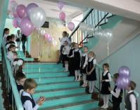 Школа №134  Екатеринбург