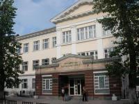 Уральский гуманитарный институт  Екатеринбург