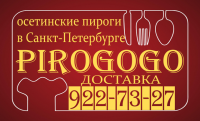 PiroGoGo Санкт-Петербург