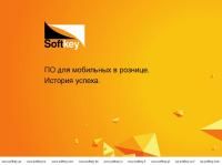 SoftKey  Москва