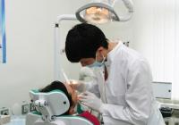 Городская стоматология