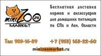 MiniZooMarket  Санкт-Петербург