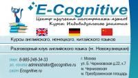 E-cognitive.ru  Москва