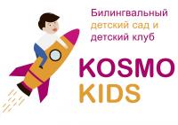 Kosmo Kids Москва