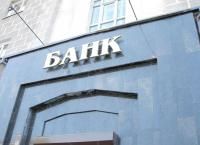 Оценка качества обслуживания банков Украины по телефону