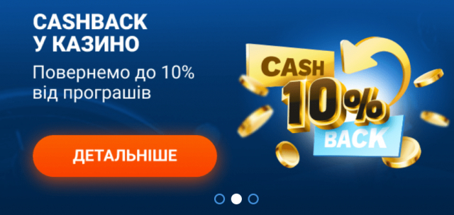 Советы новичкам в Mostbet